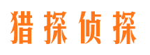 嘉定市婚姻出轨调查